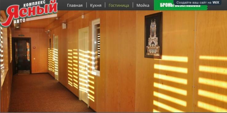 Motel-Yasniy Dnepropetrovsk Exterior foto
