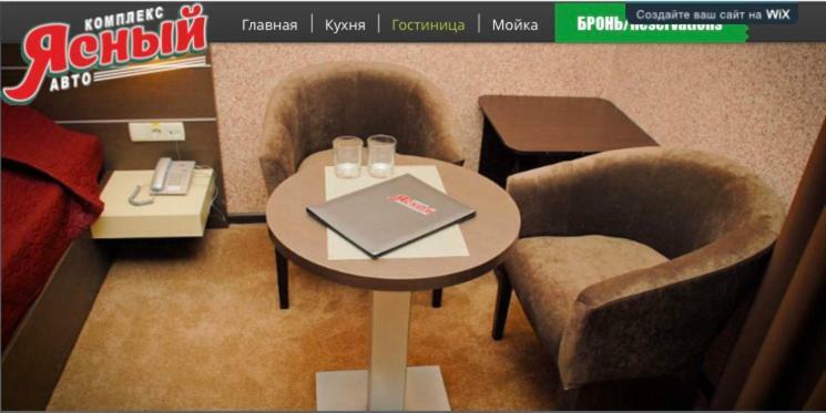 Motel-Yasniy Dnepropetrovsk Exterior foto